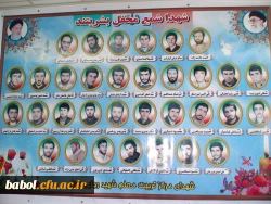 تصاویر شهدای مرکز آموزش عالی شهید رجایی بابل