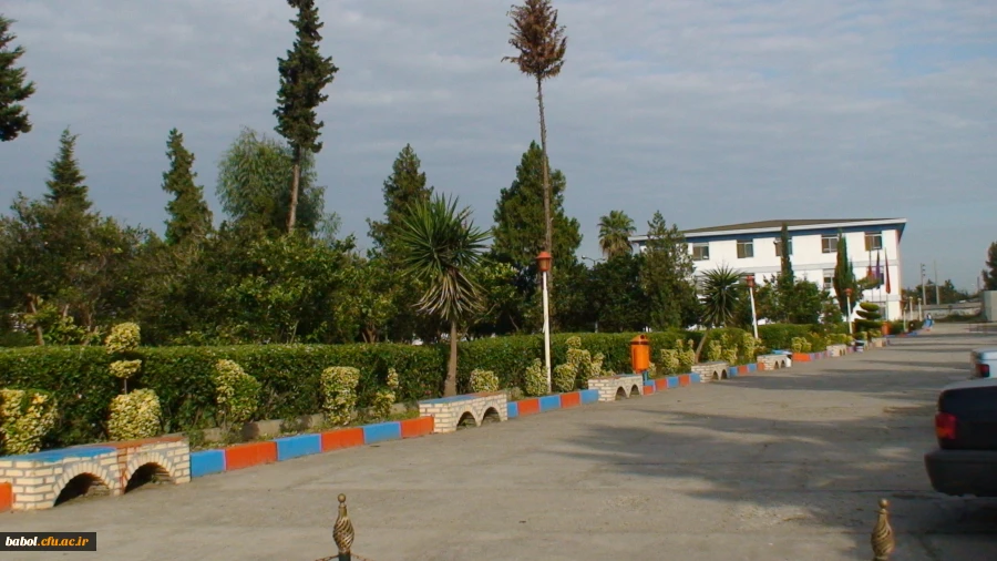 ساختمان خوابگاه مرکز آموزش عالی شهید رجایی بابل