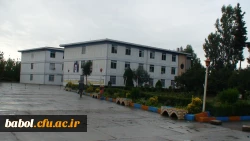 ساختمان آموزشی مرکز آموزش عالی شهید رجایی بابل