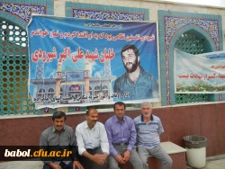 اردوی کارکنان و مدرسان موظف