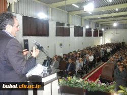 همایش ملی رسالت معلم در چشم انداز ایران 1404