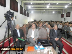 همایش ملی رسالت معلم در چشم انداز ایران 1404