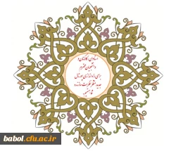 بهره گیری از نظرات استادان، کارکنان و دانشجویان درباره پورتال مرکز