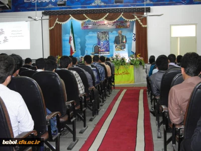 مراسم آغازین سال تحصیلی 93-92 در سالن همایش علامه سعید العلمای مازندرانی مرکز