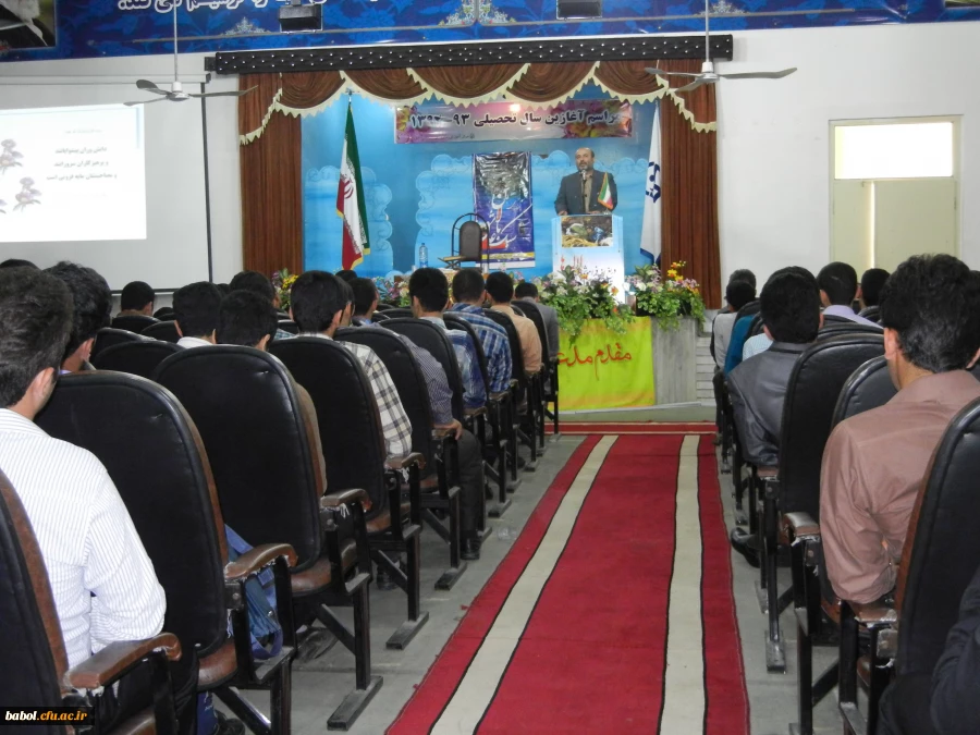 مراسم آغازین سال تحصیلی 93-92 در سالن همایش علامه سعید العلمای مازندرانی مرکز