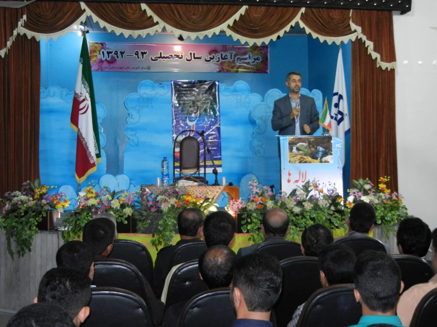 مراسم آغازین سال تحصیلی 93-92 در سالن همایش علامه سعید العلمای مازندرانی مرکز