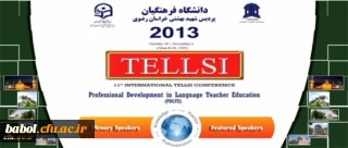 یازدهمین همایش بین المللی آموزش زبان انگلیسی(tellsi):