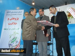 آیین گرامیداشت هفته پژوهش و تجلیل از پژوهشگران برتر