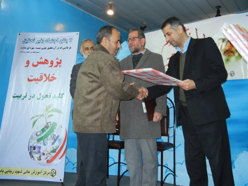 آیین گرامیداشت هفته پژوهش و تجلیل از پژوهشگران برتر