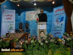 آیین گرامیداشت هفته پژوهش و تجلیل از پژوهشگران برتر