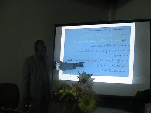 کارگاه آموزشی مهارت های زندگی با تاکید بر آگاهی قبل از ازدواج