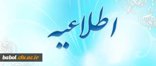 تاریخ ثبت نمرات و تجدید نظر توسط استادان محترم مرکز