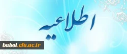 فراخوان داوطلبان برای مدیریت مرکز هوشمند سازی دانشگاه فرهنگیان