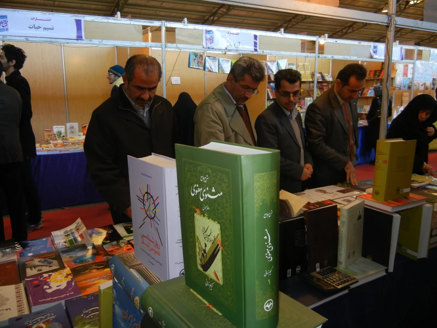 بازدید استادان و کارکنان مرکز از  دهمین نمایشگاه کتاب مازندران