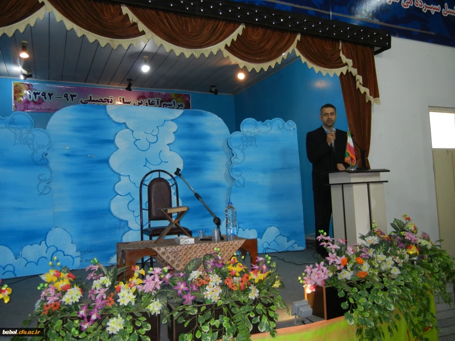 افتتاحیه  دانشجویان کارشناسی پیوسته ورودی بهمن 1392