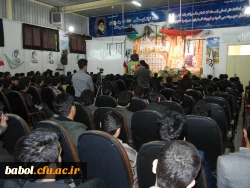 یادواره 33شهیدوالامقام دانشجوی مرکز آموزش عالی شهید رجایی بابل