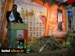 یادواره  33تن از شهیدان والامقام  استاد و دانشجوی مرکز آموزش عالی شهید رجایی بابل