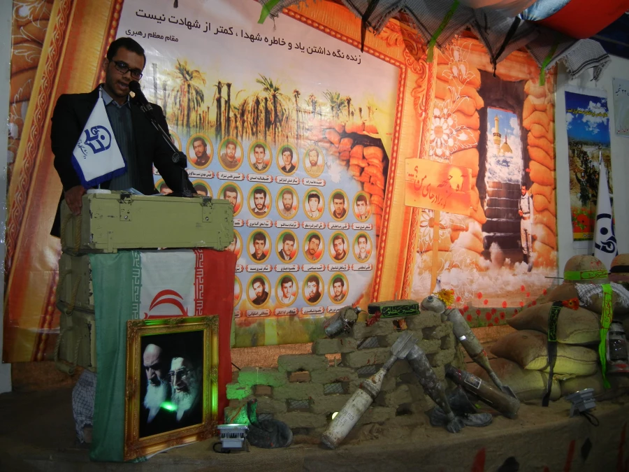 یادواره  33تن از شهیدان والامقام  استاد و دانشجوی مرکز آموزش عالی شهید رجایی بابل