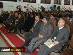 یادواره  33تن از شهیدان والامقام  استاد و دانشجوی مرکز آموزش عالی شهید رجایی بابل