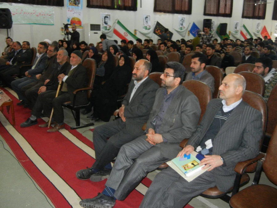 یادواره  33تن از شهیدان والامقام  استاد و دانشجوی مرکز آموزش عالی شهید رجایی بابل