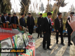 یادواره  33تن از شهیدان والامقام  استاد و دانشجوی مرکز آموزش عالی شهید رجایی بابل