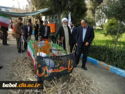 یادواره  33تن از شهیدان والامقام  استاد و دانشجوی مرکز آموزش عالی شهید رجایی بابل