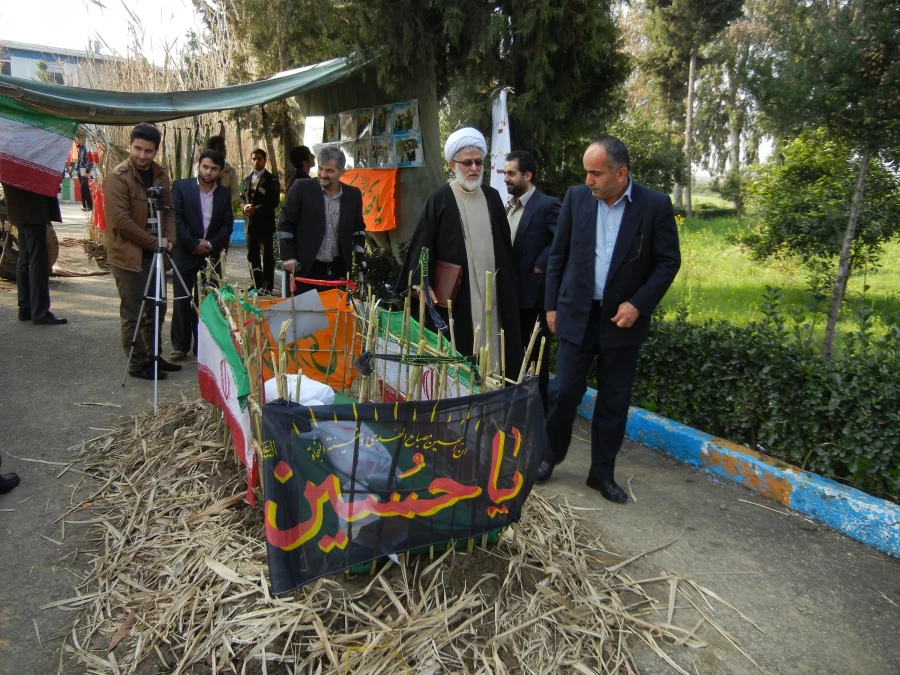یادواره  33تن از شهیدان والامقام  استاد و دانشجوی مرکز آموزش عالی شهید رجایی بابل