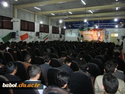 یادواره  33تن از شهیدان والامقام  استاد و دانشجوی مرکز آموزش عالی شهید رجایی بابل