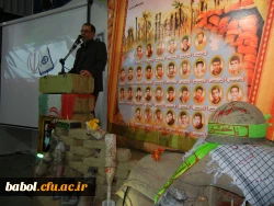 یادواره  33تن از شهیدان والامقام  استاد و دانشجوی مرکز آموزش عالی شهید رجایی بابل