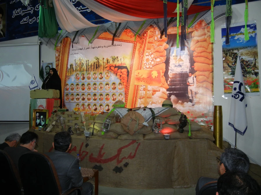 یادواره  33تن از شهیدان والامقام  استاد و دانشجوی مرکز آموزش عالی شهید رجایی بابل