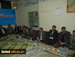 جلسه مجمع عمومی مدرسان مرکز