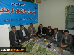 جلسه مجمع عمومی مدرسان مرکز