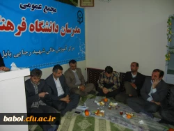 جلسه مجمع عمومی مدرسان مرکز