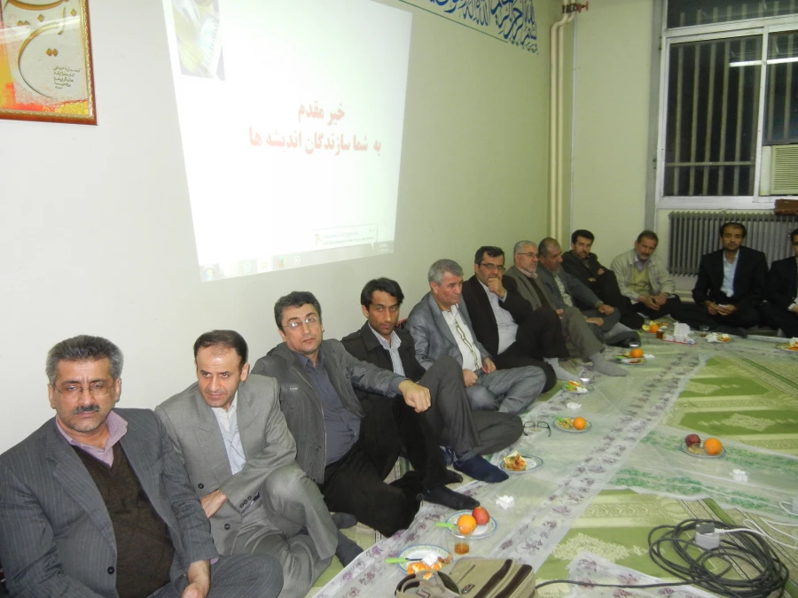 جلسه مجمع عمومی مدرسان مرکز