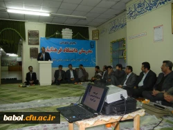 جلسه مجمع عمومی مدرسان مرکز