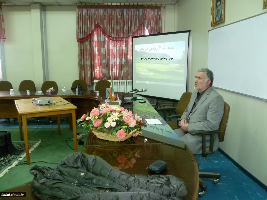 دومین کارگاه آموزشی مهارت های قبل از ازدواج دانشجویان