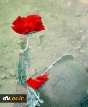 روز بزرگداشت شهدا