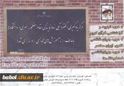 مرکز یادگیری الکترونیکی نهاد نمایندگی مقام معظم رهبری در دانشگاهها