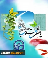 پیام سرپرست محترم دانشگاه فرهنگیان، دکتر مهر محمدی به مناسبت نوروز 93
دانشگاه فرهنگیان، از جلوه های بارز بهار است،