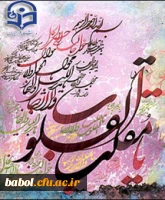 پیام سرپرست محترم دانشگاه فرهنگیان، دکتر مهر محمدی به مناسبت نوروز 93
دانشگاه فرهنگیان، از جلوه های بارز بهار است،