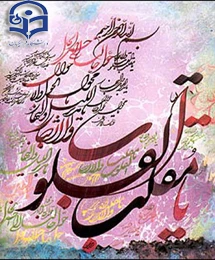 پیام سرپرست محترم دانشگاه فرهنگیان، دکتر مهر محمدی به مناسبت نوروز 93
دانشگاه فرهنگیان، از جلوه های بارز بهار است،