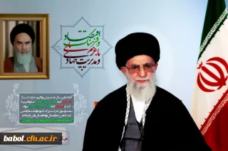 متن کامل پیام نوروزى رهبر معظم انقلاب اسلامی
