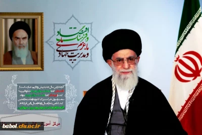 متن کامل پیام نوروزى رهبر معظم انقلاب اسلامی