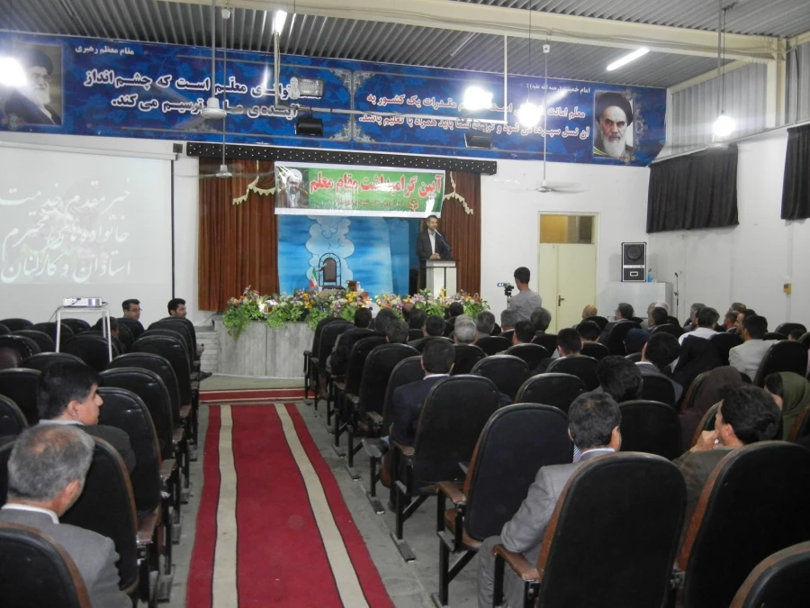 برگزاری مراسم ویژه هفته آموزش و تکریم از مقام معلم