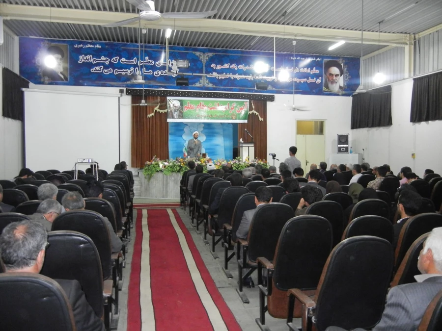 برگزاری مراسم ویژه هفته آموزش و تکریم از مقام معلم