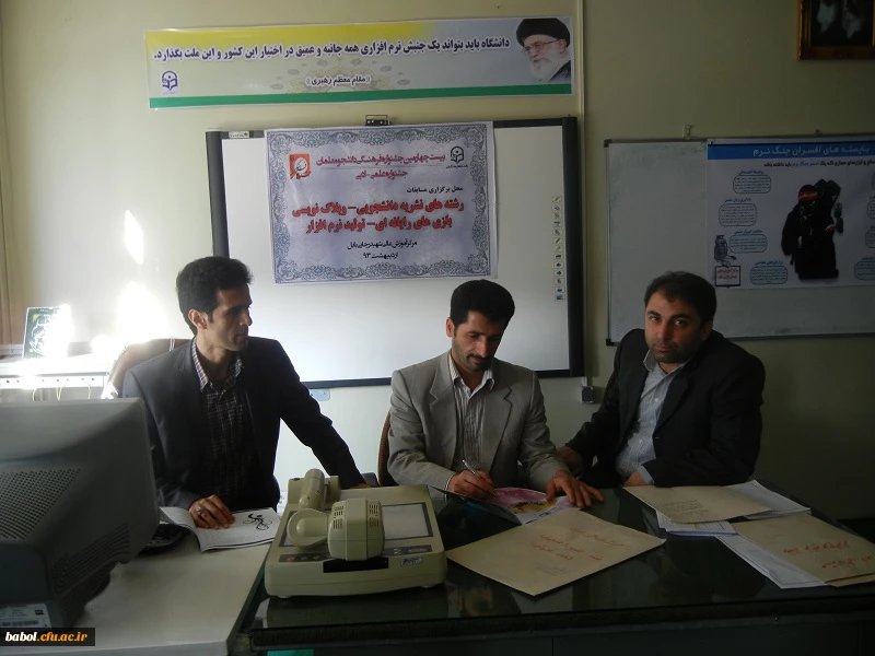 نتایج نهایی بیست و چهارمین دوره جشنواره  علمی ـ ادبی ( مرحله استانی )