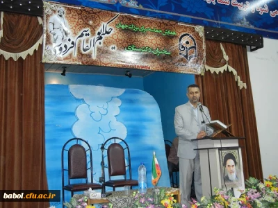 همایش حکیم ابوالقاسم فردوسی                 تاریخ :28/02/1393