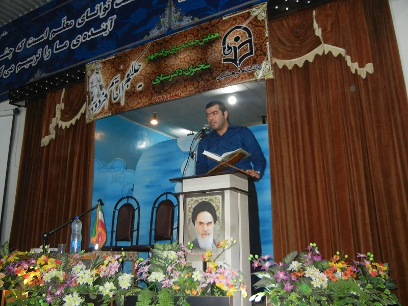 همایش حکیم ابوالقاسم فردوسی