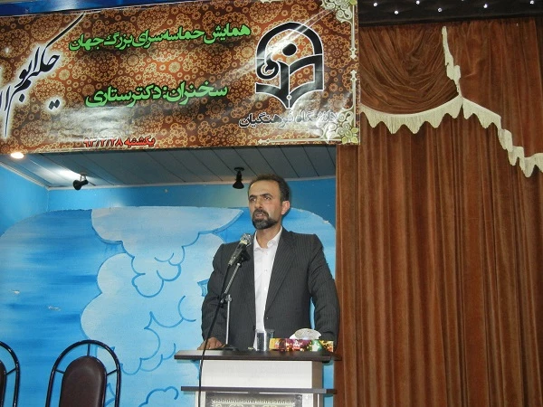 همایش حکیم ابوالقاسم فردوسی