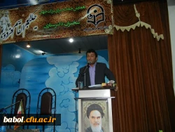 همایش حکیم ابوالقاسم فردوسی